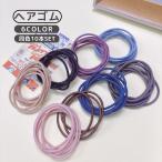 ショッピングヘアアクセサリー ヘアゴム 10本セット 髪ゴム レディース 女性 ヘアアクセサリー 細め 無地 単色 シンプル まとめ髪 髪飾り 髪留め