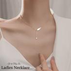 Yahoo! Yahoo!ショッピング(ヤフー ショッピング)ネックレス ペンダント レディース アクセサリー 首飾り 翼 ラインストーン ゴールドカラー シンプル 上品 おしゃれ 服飾小物 女性用 婦人用 彼女