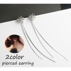 Yahoo! Yahoo!ショッピング(ヤフー ショッピング)ピアス スタッドピアス レディース 女性用 アクセサリー 耳飾り ラインストーン ロング チェーン 2連 ゴールドカラー シルバーカラー かわいい お
