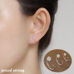 Yahoo! Yahoo!ショッピング(ヤフー ショッピング)ピアス ハーフフープピアス 両耳用 レディース 女性 アクセサリー 耳飾り ラインストーン ジュエリー シンプル かわいい 上品 キュート 華奢 定番