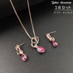 Yahoo! Yahoo!ショッピング(ヤフー ショッピング)ネックレス スタッドピアス 2点セット ペンダント ピアス 耳飾り 首飾り レディース 女性 アクセサリー ジュエリー ラインストーン 雫 ドロップ