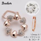  шарф зажим шарф кольцо брошь 2way женский женский шарф останавливать стразы Heart цветок церемония формальный pa-