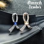 Yahoo! Yahoo!ショッピング(ヤフー ショッピング)ピンブローチ レディース 女性 アクセサリー ラインストーン ビジュー リボン 上品 エレガント キラキラ カジュアル フォーマル プレゼント ギフト