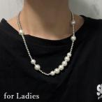 Yahoo! Yahoo!ショッピング(ヤフー ショッピング)ネックレス ペンダント レディース アクセサリー フェイクパール ビジュー ビーズ アシンメトリー ボールチェーン アジャスター おしゃれ お洒落 カ
