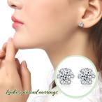 Yahoo! Yahoo!ショッピング(ヤフー ショッピング)スタッドピアス アクセサリー ラインストーン 両耳用 レディース 女性 婦人用 かわいい おしゃれ キュート キレイ目 上品 キラキラ 小さめ 贈り物