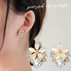 Yahoo! Yahoo!ショッピング(ヤフー ショッピング)スタッドピアス レディース 女性用 アクセサリー ゴールドカラー フラワーモチーフ お花 ラインストーン キラキラ 上品 エレガント 華やか シンプル