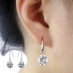Yahoo! Yahoo!ショッピング(ヤフー ショッピング)ピアス レディース 女性用 アクセサリー フックピアス ダイヤモンド風 宝石風 シルバーカラー 上品 高級感 おしゃれ フォーマル ギフト プレゼント