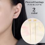 アメリカンピアス チェーンピアス �