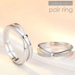 Yahoo! Yahoo!ショッピング(ヤフー ショッピング)ペアリング 指輪 レディース メンズ アクセサリー オープンリング リボン クロス ラインストーン シルバー おしゃれ プレゼント ギフト おそろい