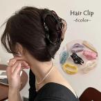 バンスクリップ クロウクリップ ヘアクリップ レディース 女性 婦人 ヘアアクセサリー 髪飾り まとめ髪 シンプル ヘアアレンジ かわいい おしゃれ