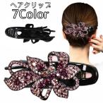ヘアクリップ サイドバンスクリップ レディース ヘアアクセサリー ラインストーン キラキラ 花 フラワー 髪留め 髪飾り まとめ髪 ヘアアレンジ おし