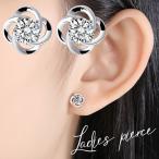 Yahoo! Yahoo!ショッピング(ヤフー ショッピング)スタッドピアス レディース 女性用 アクセサリー シルバーカラー ラインストーン キラキラ 上品 エレガント 大人かわいい カジュアル おしゃれ 耳飾