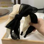 カチューシャ レディース 女性 ヘアアクセサリー ファッション雑貨 ダブルリボン ヘアバンド風 ターバン風 シフォン生地 無地 ブラック オフホワイト