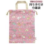  сумка держать рука имеется древесный уголь .ko.... это ......... магазин san рисунок 24 32cm сделано в Японии for Kids ребенок ... герой посещение детского сада посещение школы 