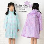  детский плащ Kids ранец. сверху надеты ... плащ отражающий лента цветочный принт девочка плащ Kappa непромокаемая одежда непромокаемая одежда дождь. день начальная школа 