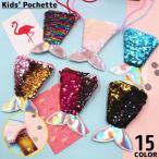  небольшая сумочка Mini сумка на плечо Kids девочка ребенок бардачок кошелек для мелочи . кошелек наклонный .. плечо .. украшен блестками Kirakira человек рыба 