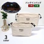  сумка органайзер внутренний сумка карман большое количество draw код имеется сумка бардачок перегородка . классификация регулировка место хранения сумка портфель сумка для аксессуары обычно 