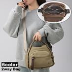 2wayバッグ ショルダーバッグ ハンド