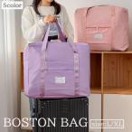  сумка "Boston bag" дорожная сумка путешествие сумка Carry on сумка L размер XL размер женский мужской сумка портфель большая вместимость одноцветный место хранения сила Jim spo 