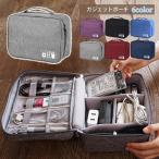 トラベルポーチ ガジェットポーチ PC周辺機器収納ケース 小物入れ 旅行 鞄 カバン 充電器 ケーブル モバイルバッテリー ボックス型 メッシュポケッ