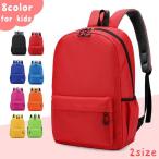  рюкзак Kids Junior детский девочка мужчина рюкзак школьная сумка модный много место хранения A4 место хранения путешествие уличный посещение школы . пара ..