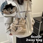 2wayバッグ ショルダーバッグ ハンド