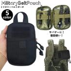  ремень сумка ремень сумка поясная сумка набедренная сумка уличный Survival игра страйкбол милитари Tacty karu ремень оборудован возможность мужской re