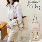 トートバッグ レディース 女性 カバン 鞄 編み込み 大容量 肩掛け 手提げ 夏 サマー A4 お出かけ 通勤 麦わら風 ストロー風 おしゃれ かわい