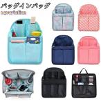  сумка органайзер рюкзак in сумка внутренний сумка cosme сумка косметичка регулировка целый . место хранения застежка-молния карман посещение школы ходить на работу школа путешествие командировка to