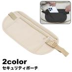  система безопасности сумка Secret сумка тонкий женский мужской для мужчин и женщин сумка-пояс сумка "body" поясная сумка противоугонное меры по предотвращению кражи путешествие за границу 