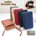 ミニショルダーバッグ スマホポー�