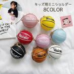 ミニショルダー キッズ バッグ ショルダーバッグ ポシェット サコッシュ 子供用 バスケットボール スポーティー 個性的 かわいい かっこいい おしゃ