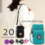 ショッピングスマホ ポーチ ショルダー ショルダーバッグ ミニショルダー スマホポーチ ポシェット レディース bag 3ポケット 3連 軽量 コンパクト ファスナー スマートフォン カード