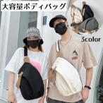 ショッピングボディバッグ ボディバッグ 男女兼用 メンズ レディース ワンショルダー ショルダーバッグ 斜めがけ キャンバス カジュアル 大容量 シンプル