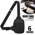  сумка "body" грудь сумка мужской женский bag портфель сумка на плечо compact меньше сумка "почтальонка" длина настройка возможно одноцветный simp