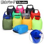  водонепроницаемый сумка в наличии ручная сумочка морской спорт уличный дайвинг воздуховод "snorkel" пряжка простой симпатичный 