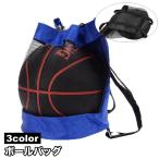  мяч сумка спорт сумка napsak мяч упаковочный пакет рюкзак рюкзак баскетбол сумка сетка держать .. удобный сумка портфель bo