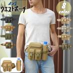  поясная сумка поясная сумка мужской задний сумка портфель корпус задний уличный спорт камуфляж держатель для бутылки милитари 