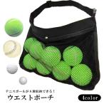  поясная сумка ремень сумка мяч держатель ремень кейс место хранения бардачок спортивный товар уличный простой оскфорд сетка застежка-молния 