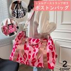 ショッピングヒョウ柄 ボストンバッグ ショルダーストラップ付 キャリーオンバッグ トラベルバッグ レディース 撥水 スポーツバッグ 3WAY 鞄 ヒョウ柄 レオパード アニ