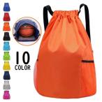 ショッピングナップサック ナップサック リュック レディース メンズ プールバッグ シューズケース 巾着 A4 防水 大容量 ジム スポーツ フィットネス