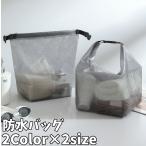  водонепроницаемый сумка косметичка туалет ta Lee сумка сухой мешок бассейн сумка дорожная сумка spa сумка полотенце inserting водонепроницаемый товары для ванны косметика инструмент inserting задний 