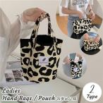 ハンドバッグ バケットバッグ レディース 女性 婦人 鞄 かばん 手提げ アニマル ヒョウ柄 サブバッグ コンパクト 内ポケット カジュアル お洒落