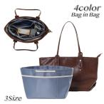 バッグインバッグ 大きめ バックインバッグ インナーバッグ 自立 軽い ポーチ 仕切り 収納 トート 小さめ バッグ整理 トラベル 大容量 旅行 便利