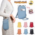 ショルダーバッグ スマホバッグ ミニショルダー お財布バッグ スマートフォンポーチ レディース 女性用 カバン 鞄 斜め掛け ミニバッグ フェイクレザ