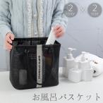  ванна корзина сумка-сетка spa сумка бассейн сумка корзина портфель сумка ручная сумка держать рука 4 квадратная форма квадратное простой для мужчин и женщин бардачок большая вместимость 