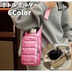 ボトルホルダー ドリンクホルダー ペットボトルホルダー 水筒カバー ショルダーストラップ 水筒 ペットボトル ミニポーチ スマホ収納 小物収納 肩掛け