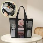 ショッピングビーチバッグ トートバッグ メッシュバッグ ビーチバッグ レディース 水着収納カバン 大容量 大きめ 軽量 A4 肩掛け 手提げ 海水浴 スパ