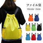 napsak рюкзак мешочек сумка мужской женский одноцветный водонепроницаемый простой мяч сумка большая вместимость A4 Jim сумка одиночный цвет bag сумка черный 