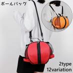  мяч сумка мяч кейс мяч место хранения 1 шт для плечо плечо .. ручная сумка сумка рюкзак легкий карман баскетбол футбольный мяч место хранения 